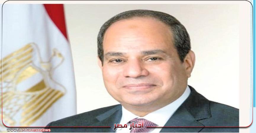 نص كلمة الرئيس عبد الفتاح السيسي