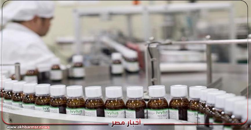 صناعة الدواء
