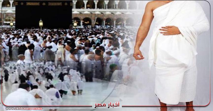 محظورات الاحرام
