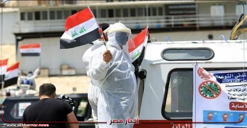 العراق