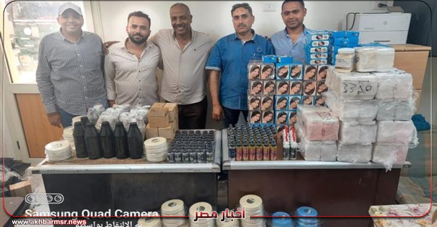 الضبطية