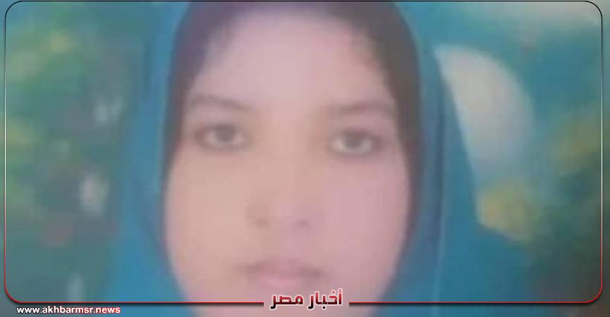 المجنى عليها
