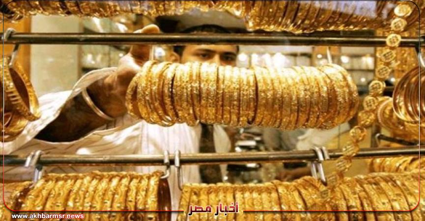 اقتصاد الضريبة الجديدة على الذهب