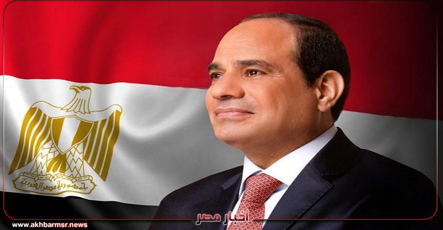 أخبار مصر 2050