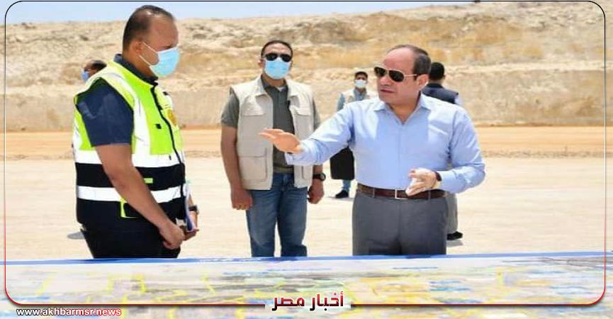 أخبار مصر 2050
