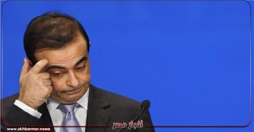 كارلوس غصن