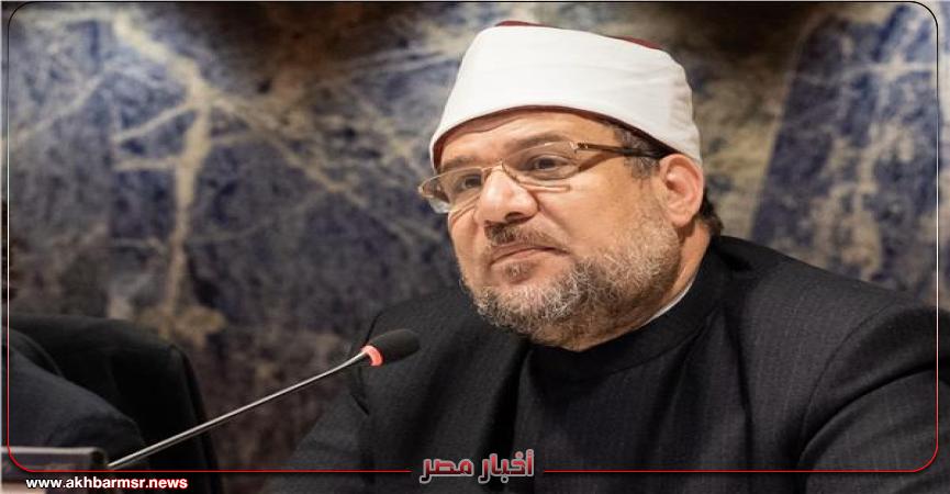 وزير الاوقاف