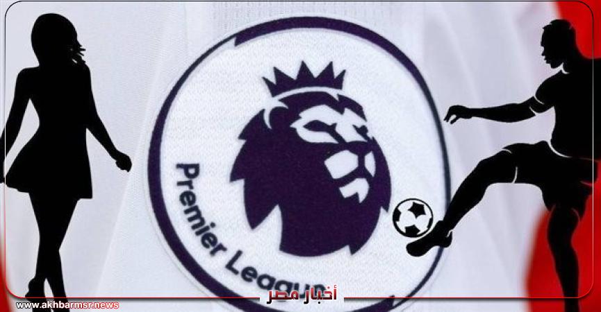 رياضة  اعتقال نجم الدوري الإنجليزي