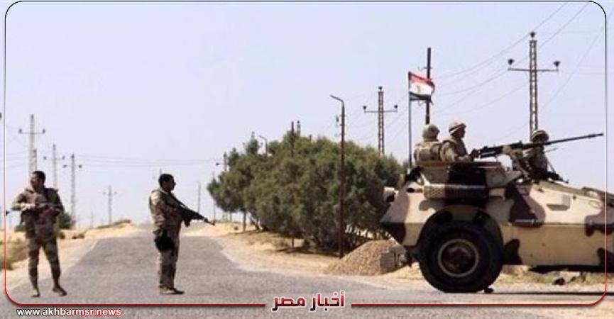 أخبار مصر 2050