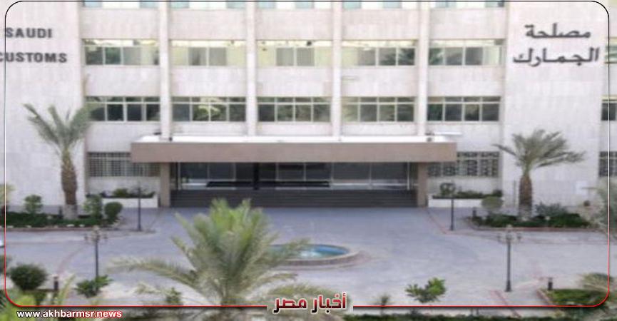 أخبار مصر 2050