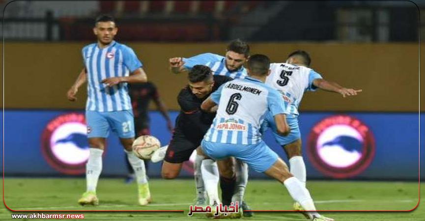 أخبار مصر 2050