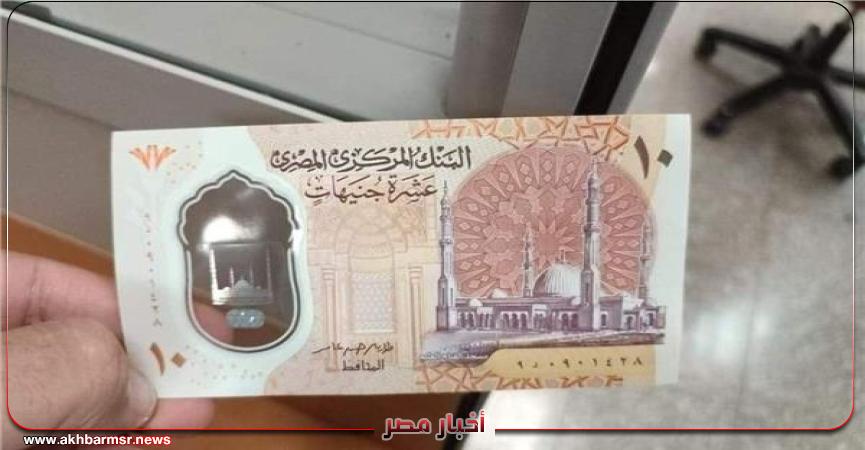 عمله جديده