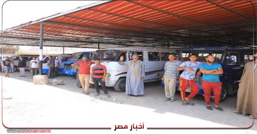 موقف