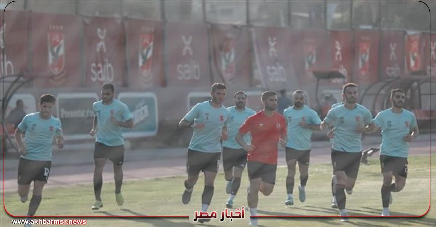 تدريبات الأهلى