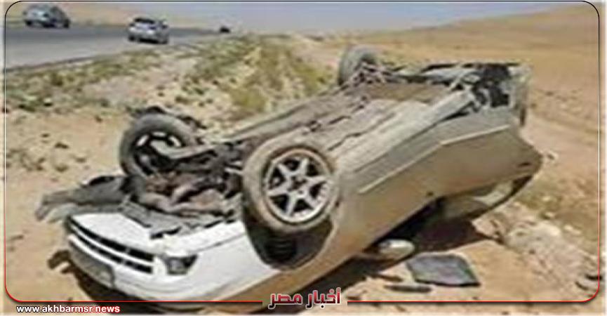 حادث
