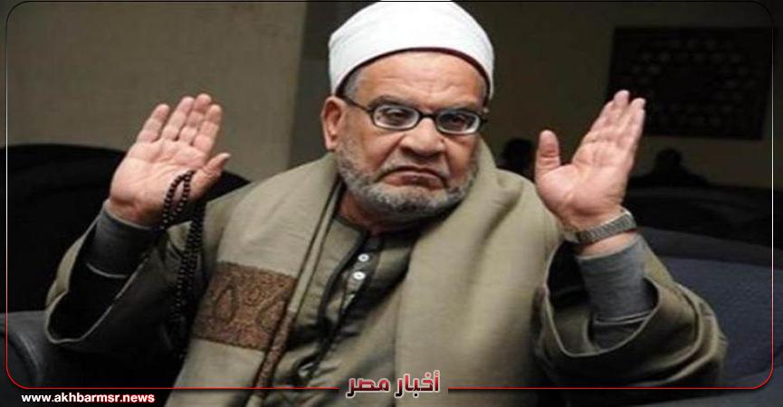 أخبار مصر 2050