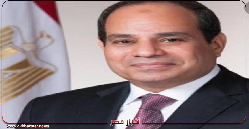 السيسي