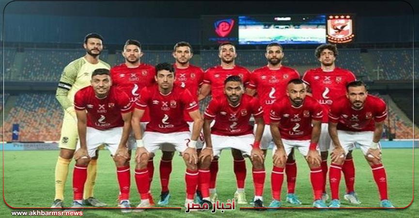 أخبار مصر 2050