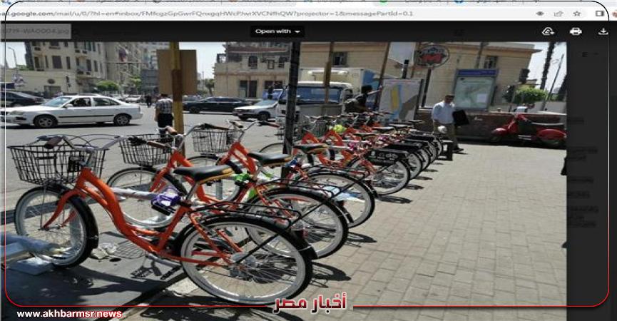 كايرو بايك