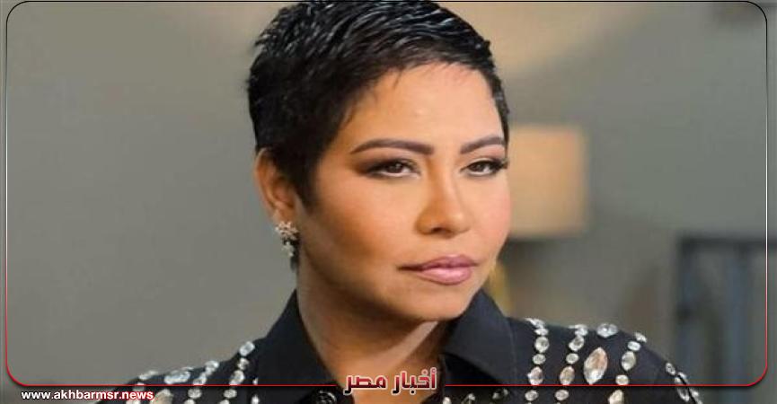 شيرين