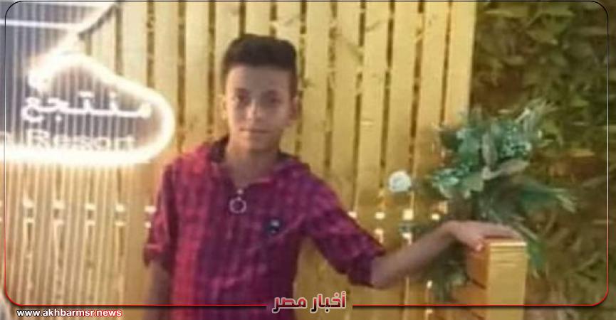 أخبار مصر 2050