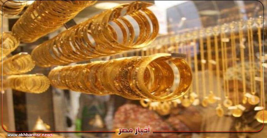 أخبار مصر 2050