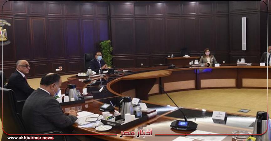 سياسة اجتماع المجلس التنسيقي للسياسات النقدية والمالية.