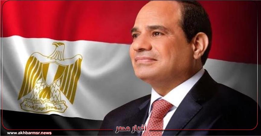 السيسي