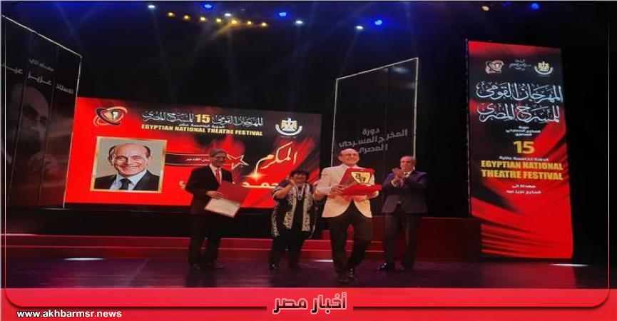 محمد صبحي