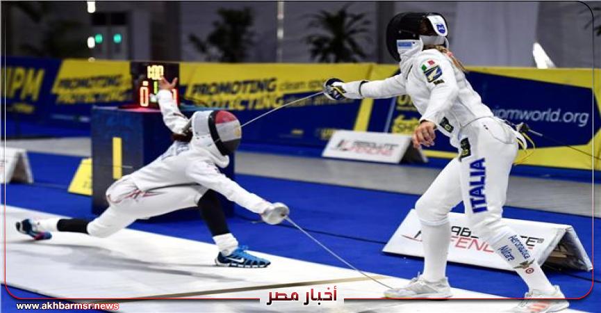 بطولة العالم للخماسي الحديث للكبار
