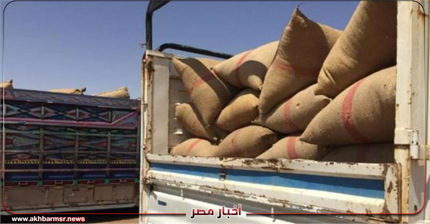 أول شحنة حبوب
