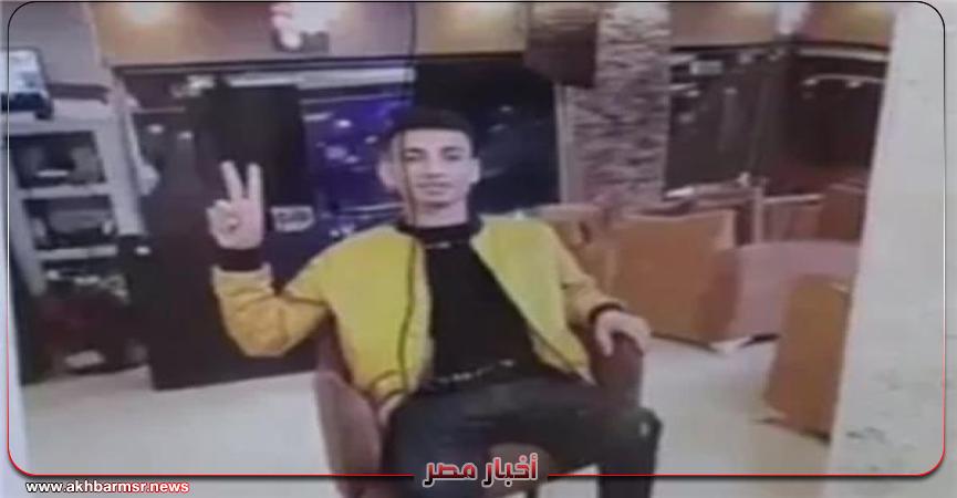 المجني عليه
