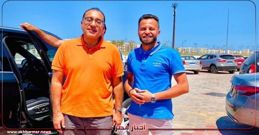 أخبار مصر 2050