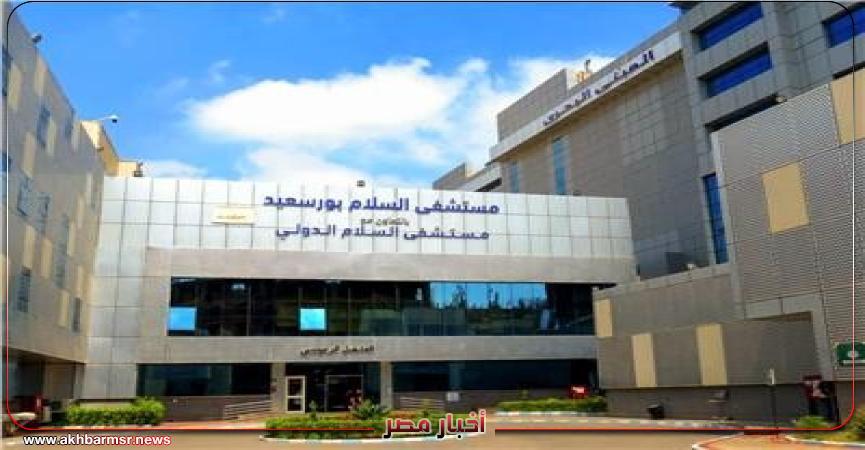 الرعايه الصحيه