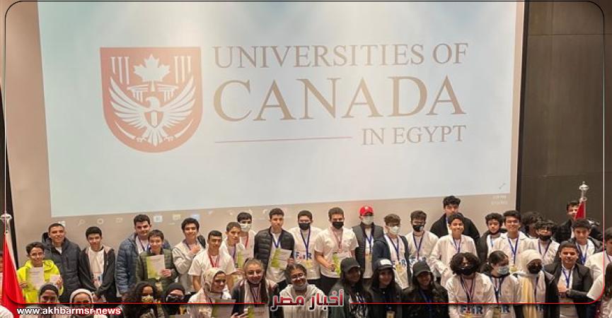 تعليم  الجامعات الكندية