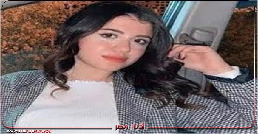نيره اشوف