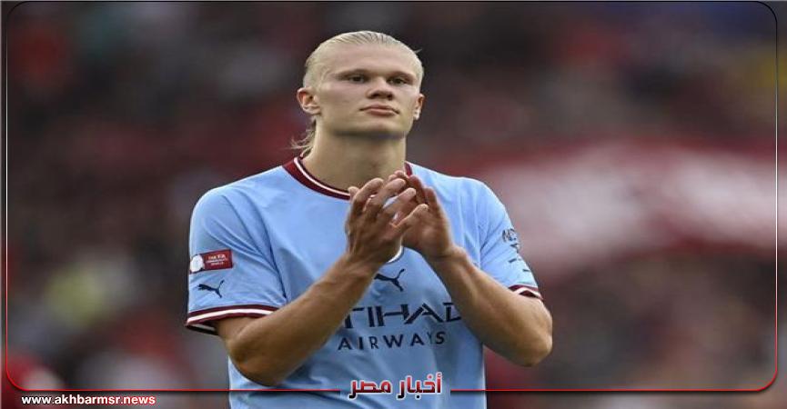 هالاند