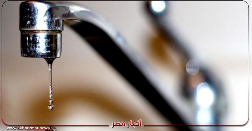 أخبار مصر 2050