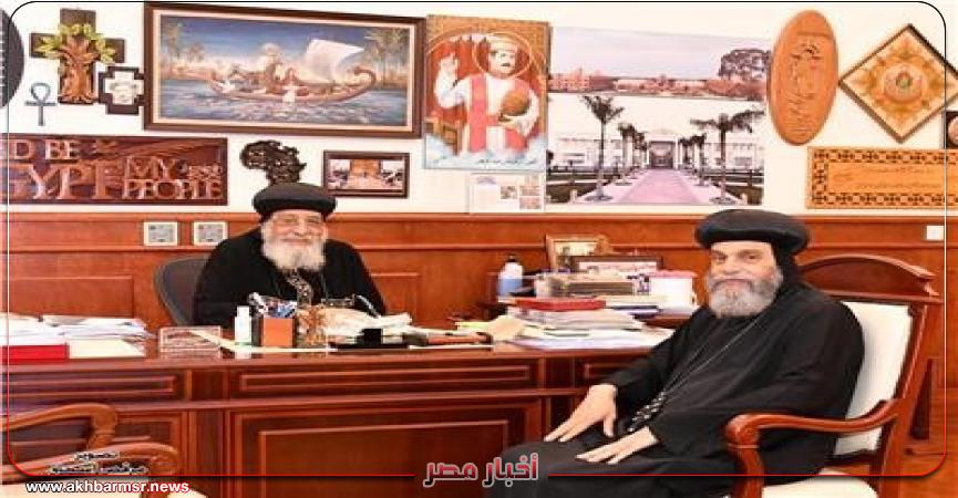البابا تواضروس يستقبل الأنبا بيشوي