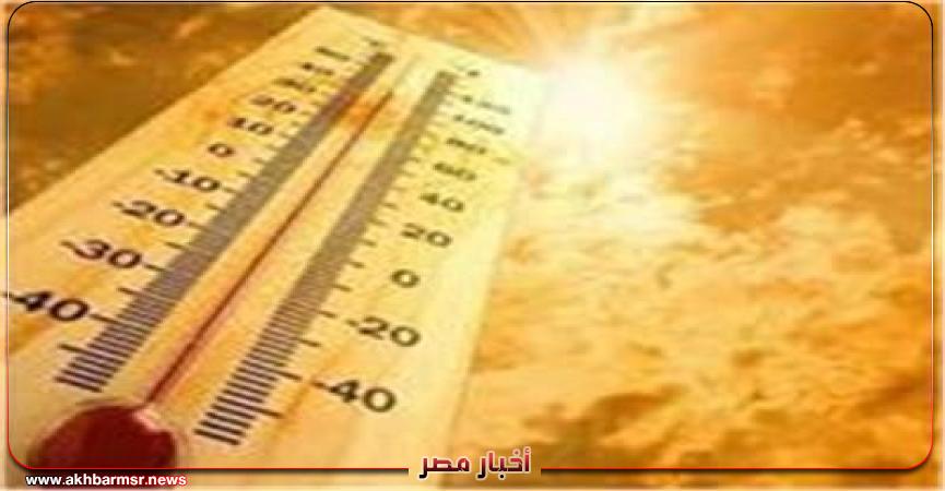 الارصاد