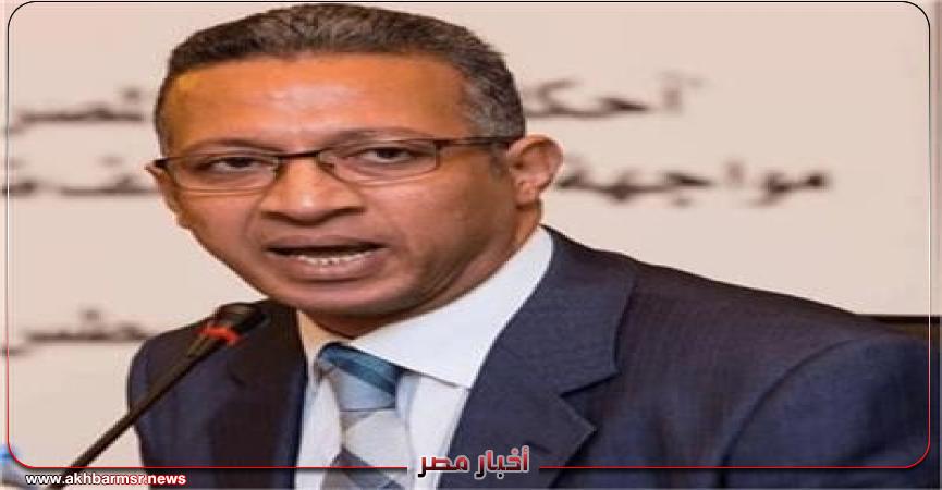 أخبار مصر 2050