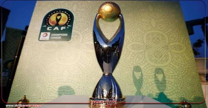 أخبار مصر 2050