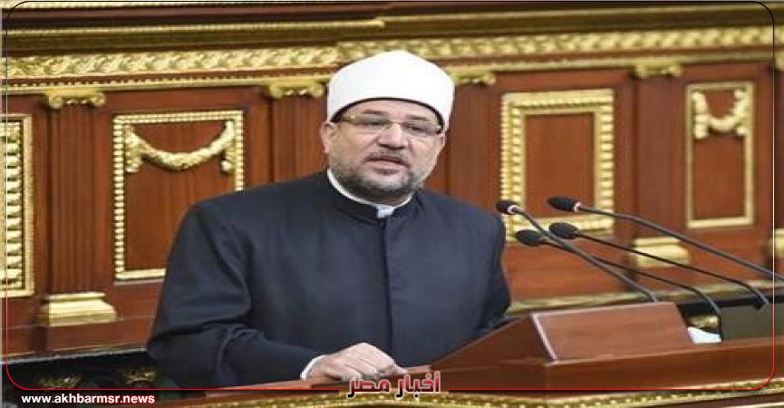 وزير الاوقاف