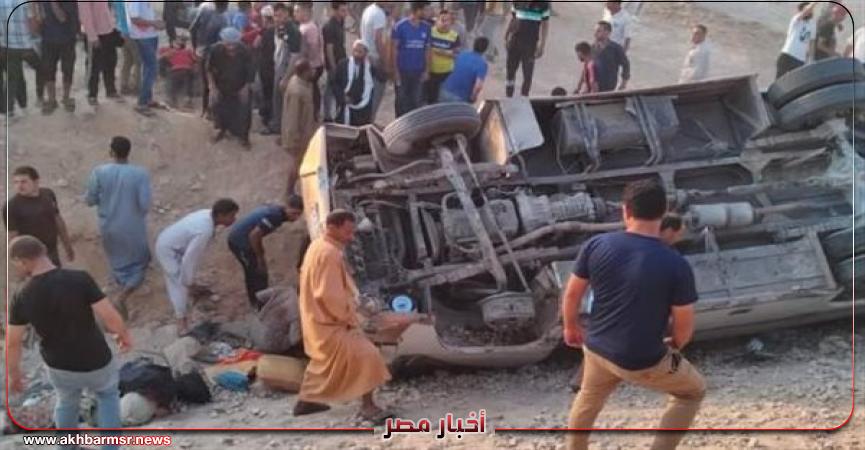 صورة من الحادث