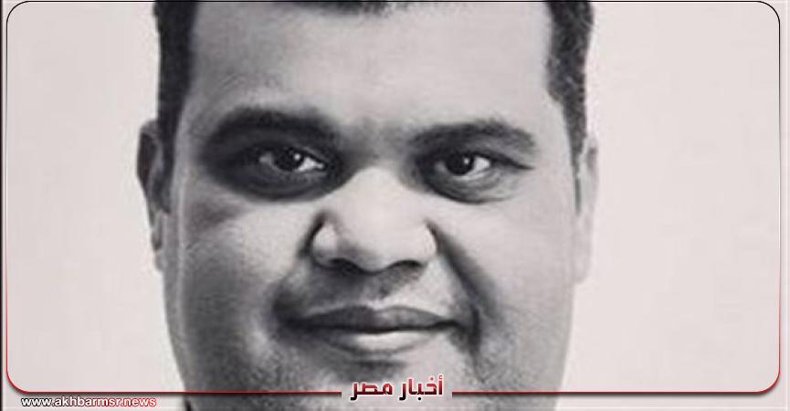 أخبار مصر 2050