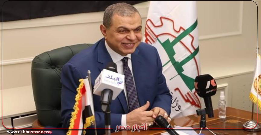أخبار مصر 2050