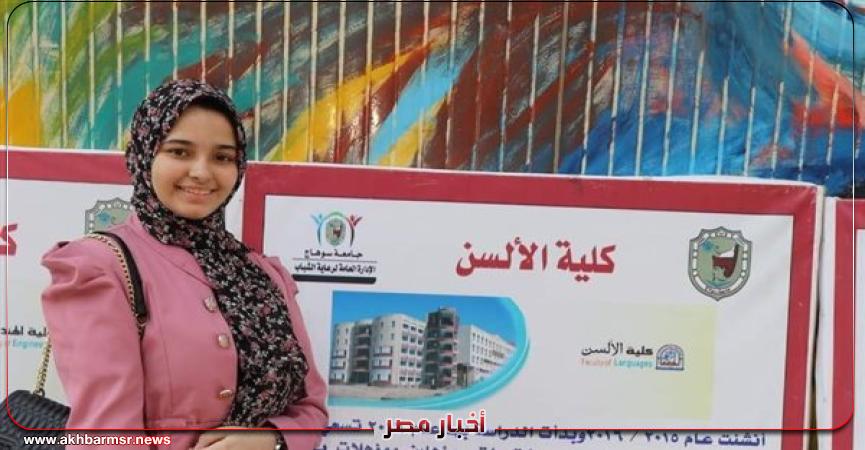 الطالبه