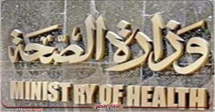 أخبار مصر 2050