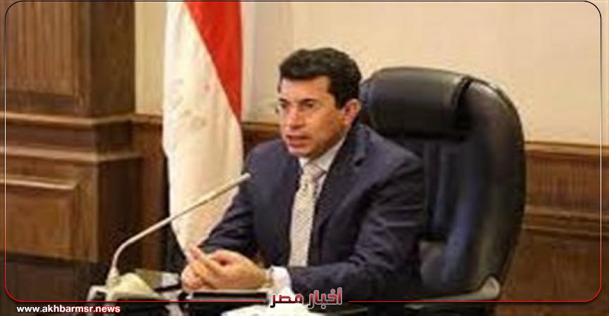 أخبار مصر 2050
