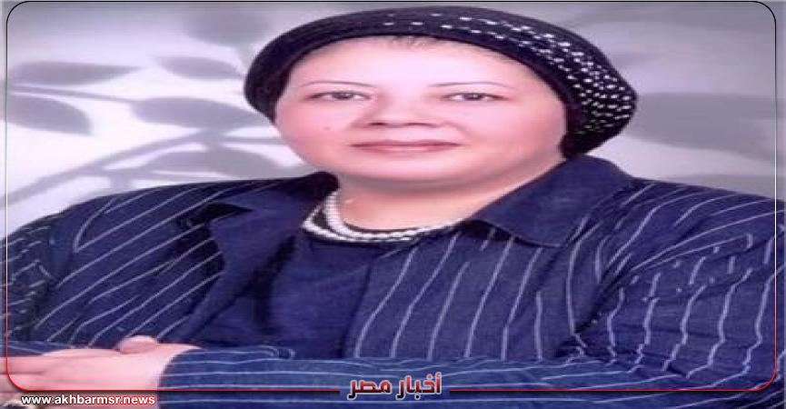 أخبار مصر 2050